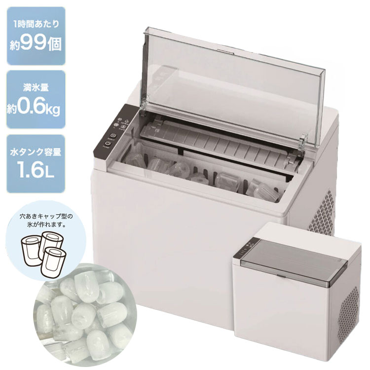 楽天市場】製氷機 自家製アイスメーカー 高速製氷機 最短5分 アイス