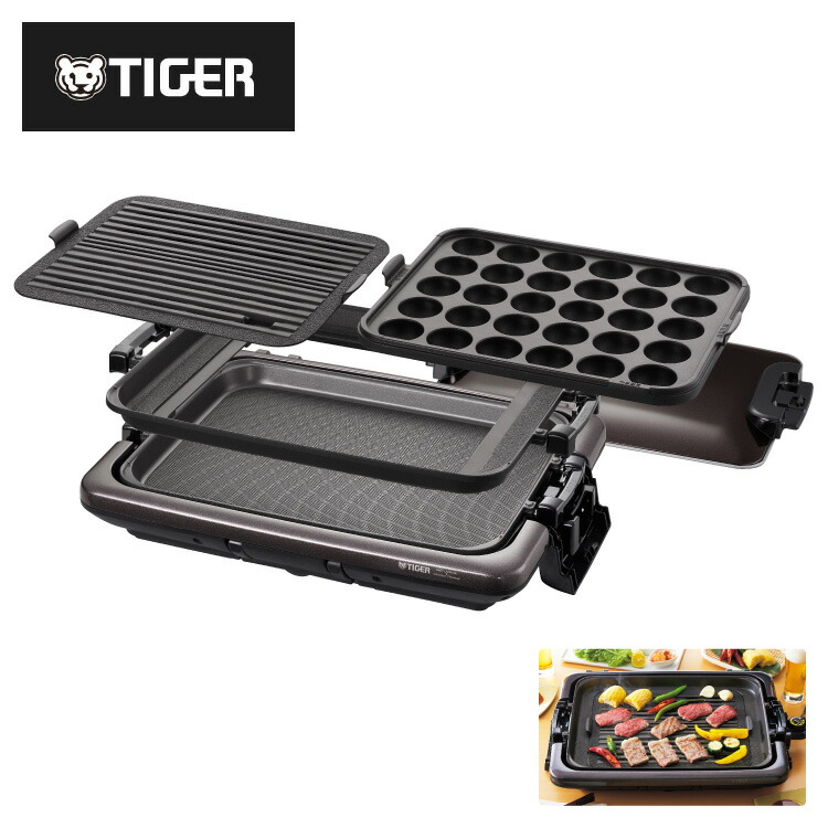 楽天市場】タイガー魔法瓶 ホットプレート CRV-G301T プレート3枚