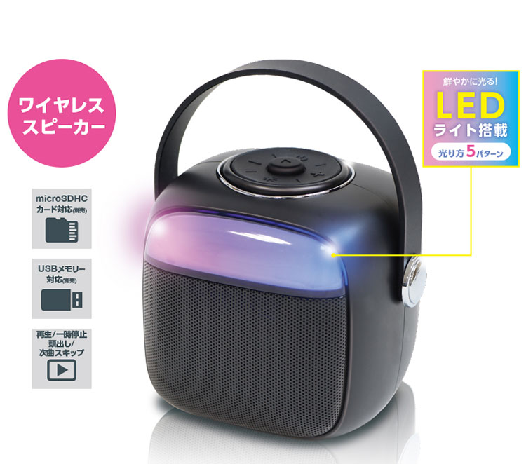 楽天市場】カラオケもできるBluetoothスピーカー カラオケ スピーカー