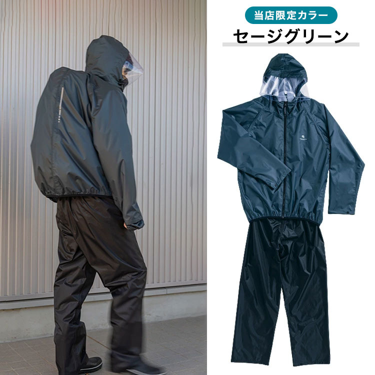 楽天市場】THE ROOTS レインスーツ リュック対応 上下セット リュック