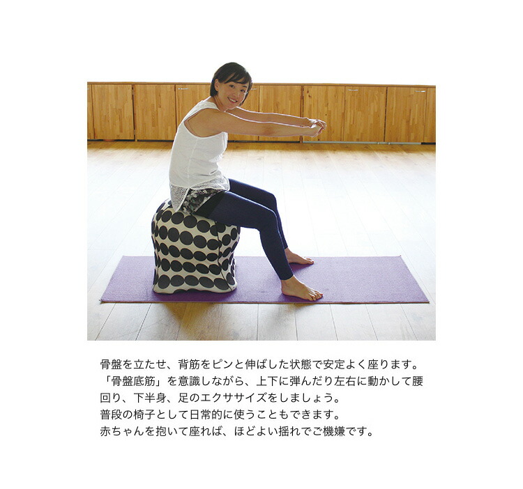 楽天市場】ジェリーフィッシュチェア 北欧柄 バランスボール