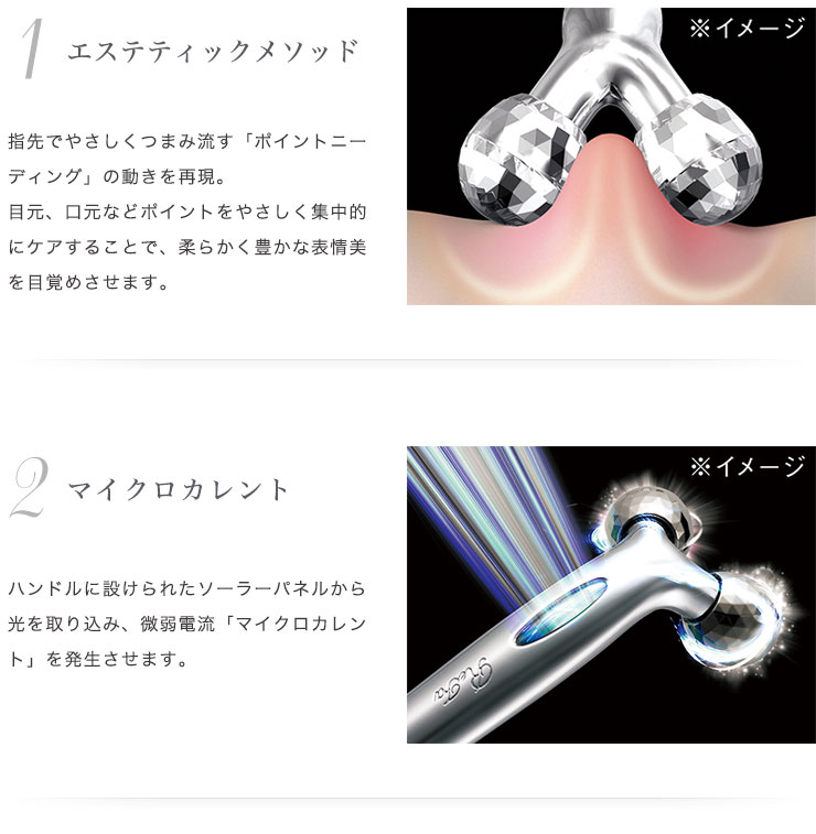 楽天市場】MTG 【正規品】 【おまけ付】 リファエスカラット ハイ