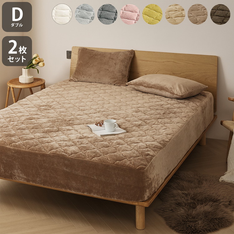 ボックスシーツダブル 冬用」の人気商品一覧 | 安い商品を通販サイト