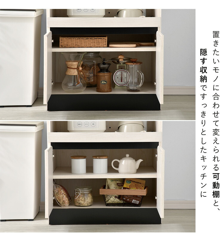 楽天市場】レンジ台 食器棚 約幅60cm オープンタイプ スライド棚付き