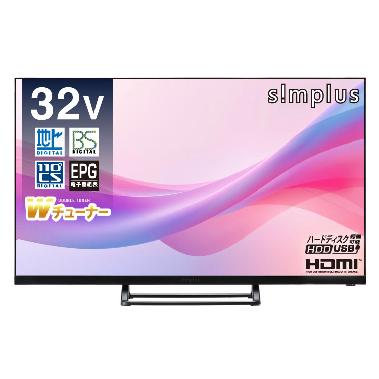 楽天市場】液晶テレビ 32型 新品の通販