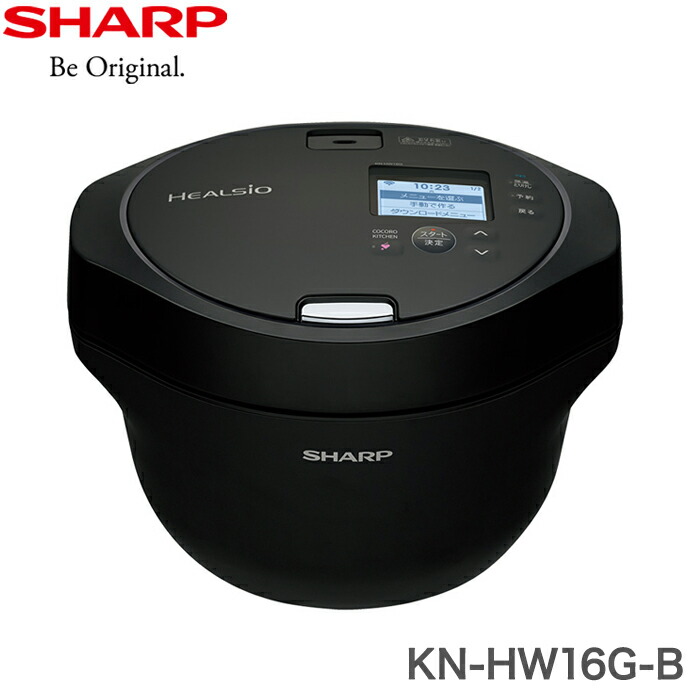 楽天市場】SHARP シャープ ヘルシオホットクック KN-HW16G-B ブラック