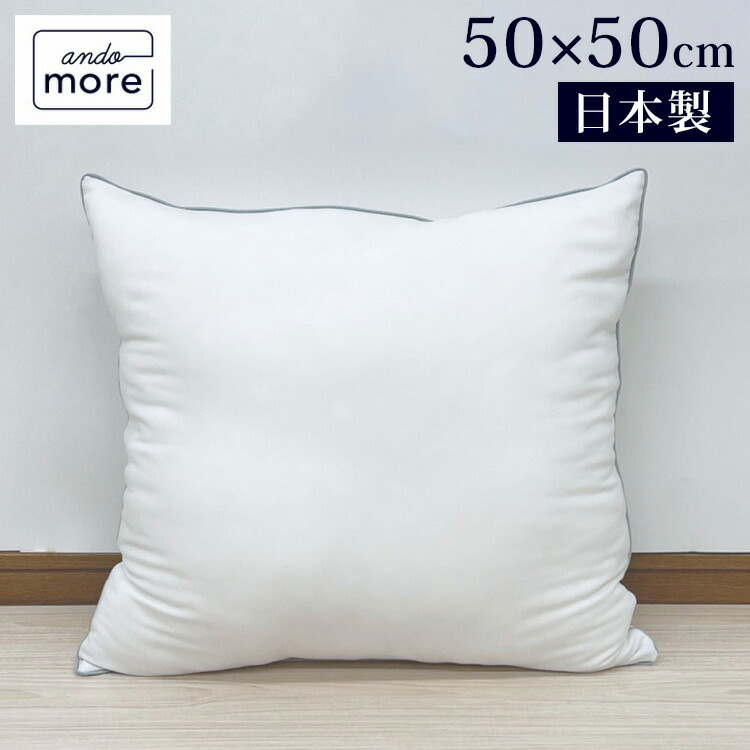 羽毛 クッション」の人気商品一覧 | 安い商品を通販サイトから探す