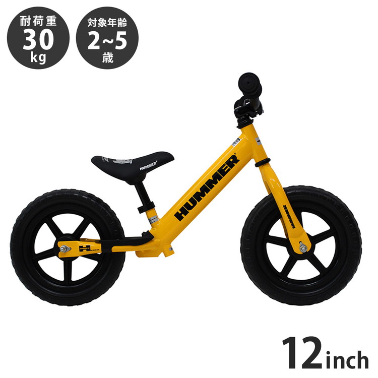 楽天市場】イエロー（ブランドハマー）（キッズ・ジュニア用自転車