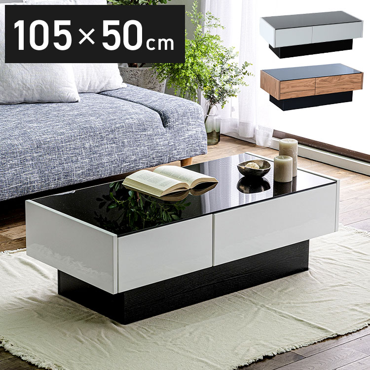 楽天市場】センターテーブル ガラス ローテーブル おしゃれ モダン