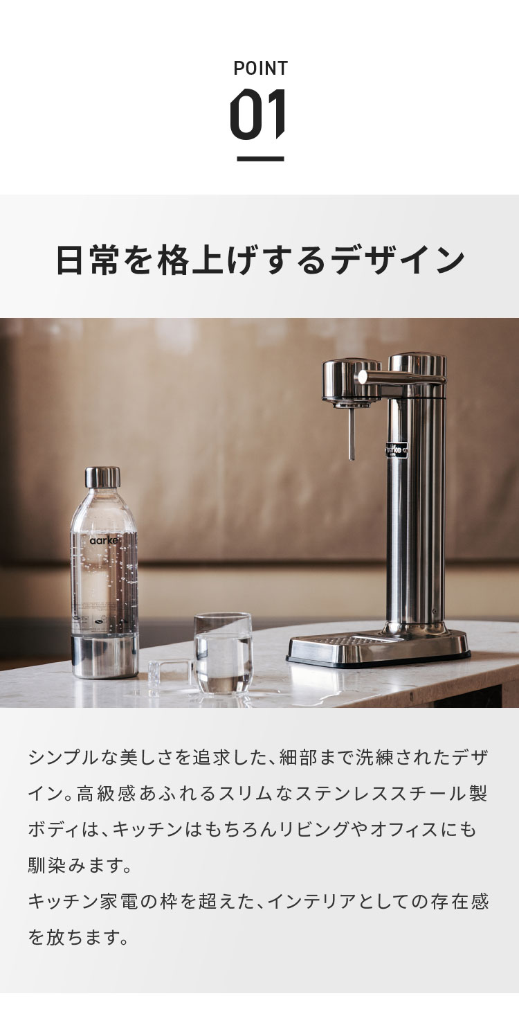 楽天市場】【国内正規品】 aarke アールケ 炭酸 ソーダ メーカー 専用