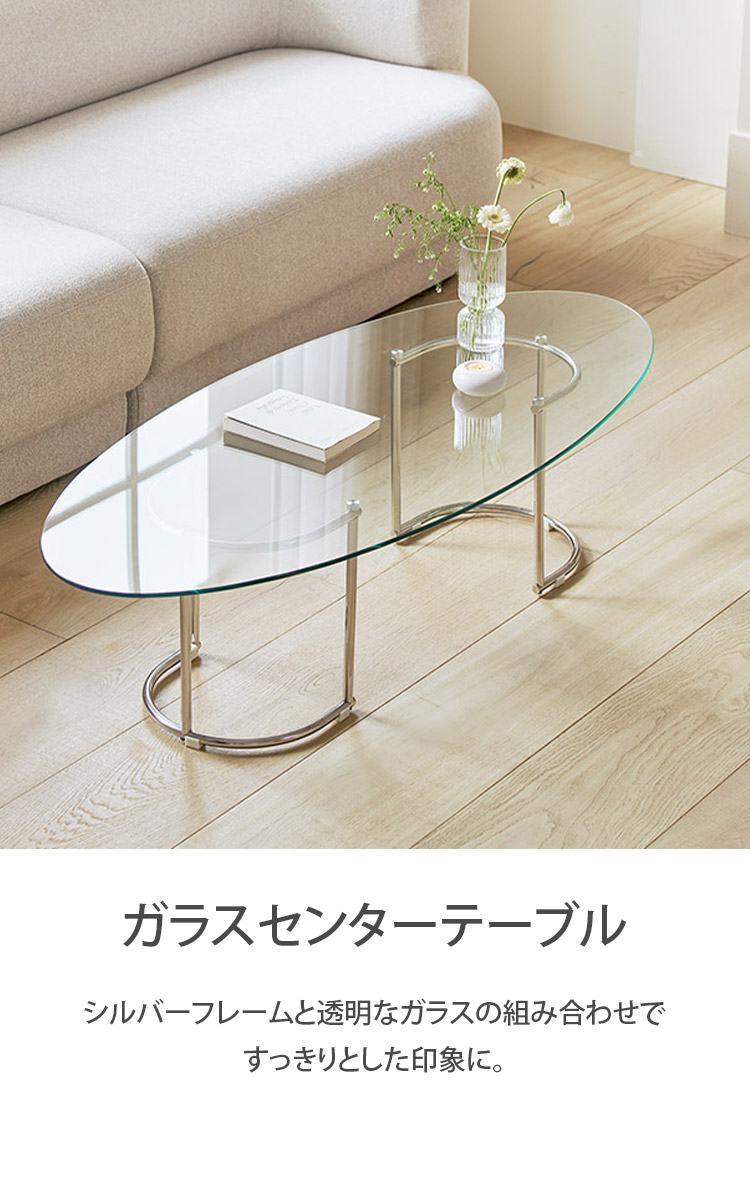 楽天市場】【roomnhome×リコメン堂】ガラステーブル 幅140cm センター
