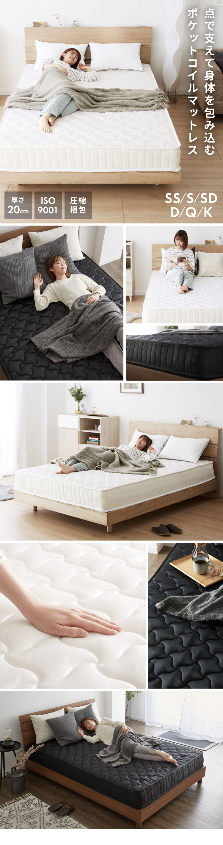 楽天市場】ポケットコイル マットレス エッジサポート グレードアップ