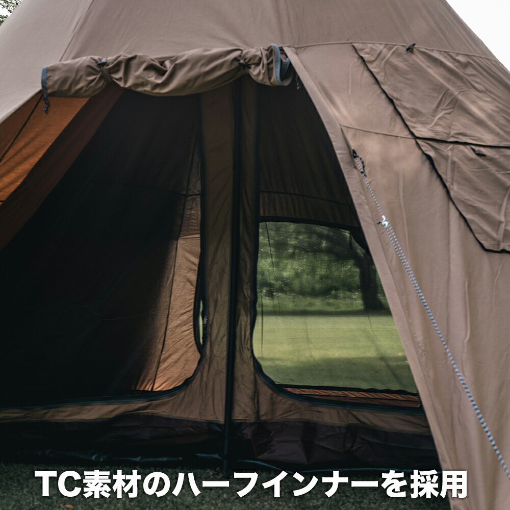 楽天市場】ワンポールテント 大型 TC RcrCamp ポリコットンインナー