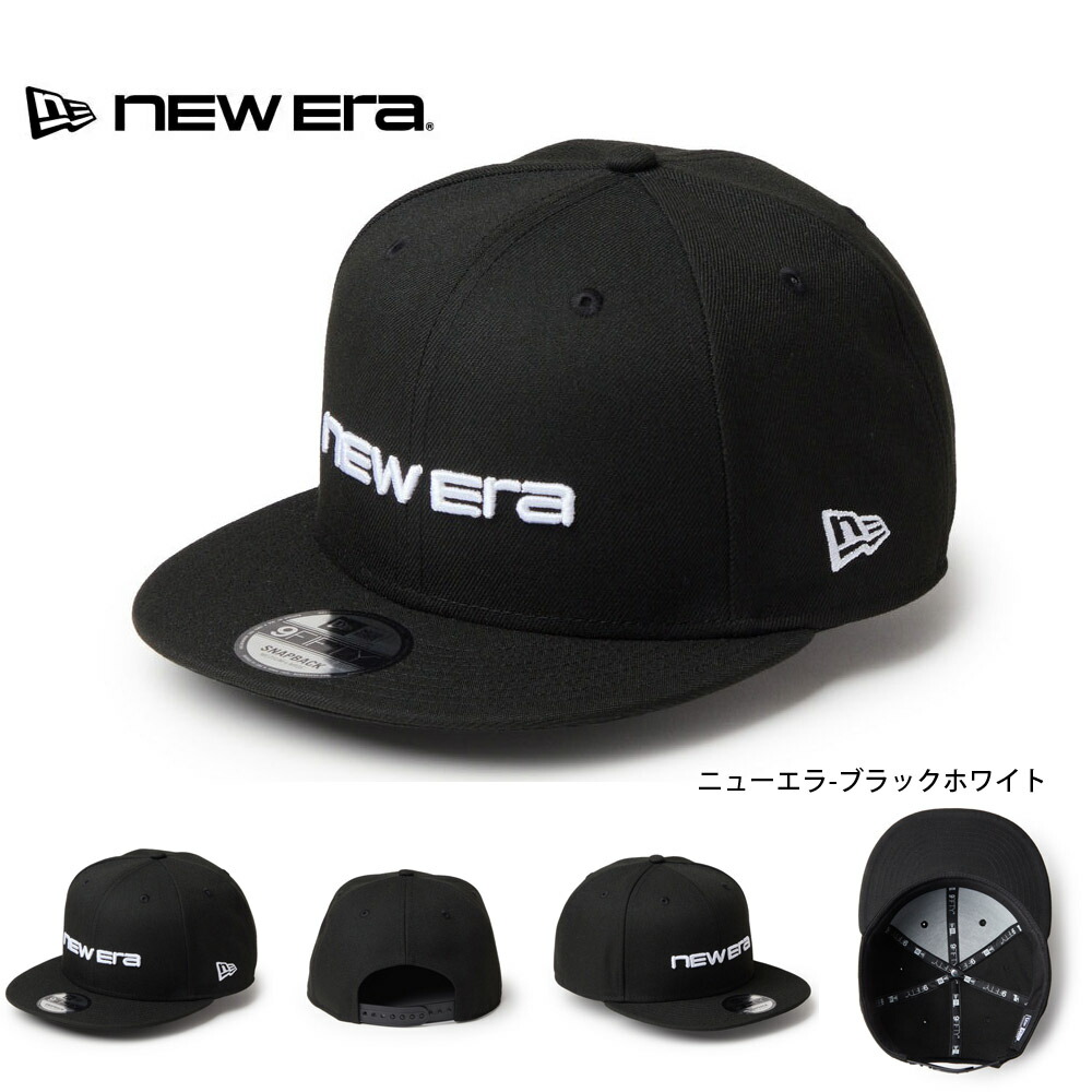 楽天市場】ニューエラ new era NEWERA キャップ 無地 無字 ムジ 9FIFTY