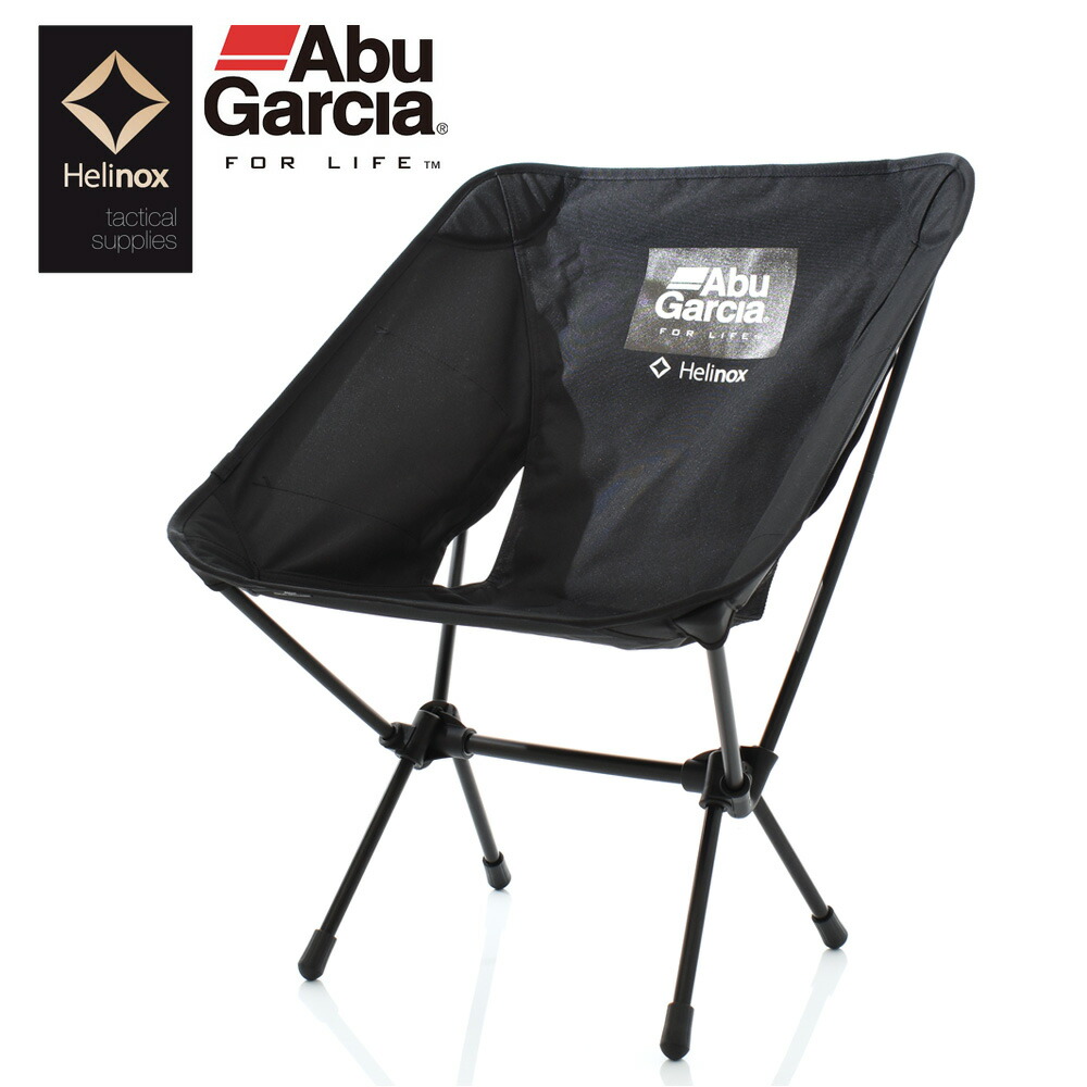 楽天市場】【今だけ44%OFFセール】ヘリノックス HELINOX × アブ