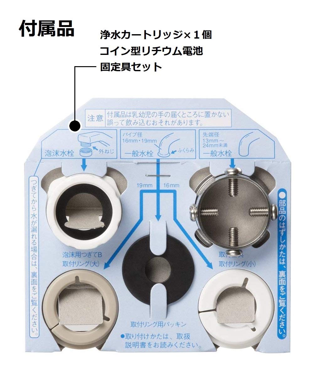 楽天市場】パナソニック 浄水器 蛇口直結型 シルバー TK-CJ22-S