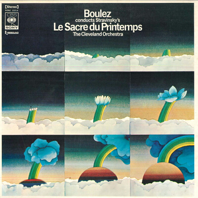 楽天市場】春の祭典 ブーレーズの通販