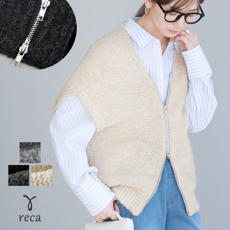 楽天市場】今だけ☆2970円！ダブルジップニットベスト(dec-ch-2026