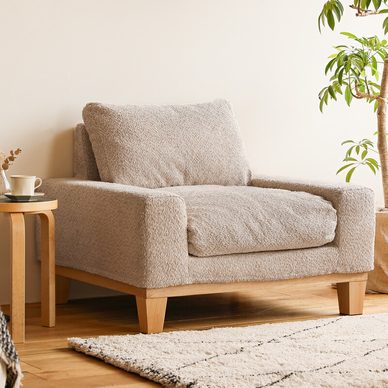 楽天市場】1人掛けソファー folk／NA 北欧 ナチュラル ファブリック