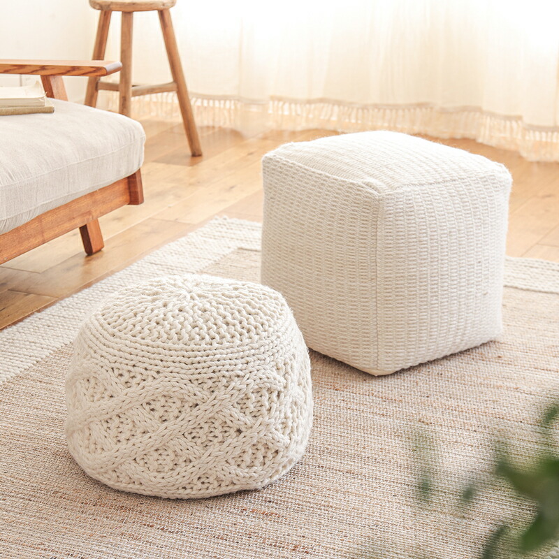 ハル プフ オットマン スツール ニットプフ 2個セット ハル プフ