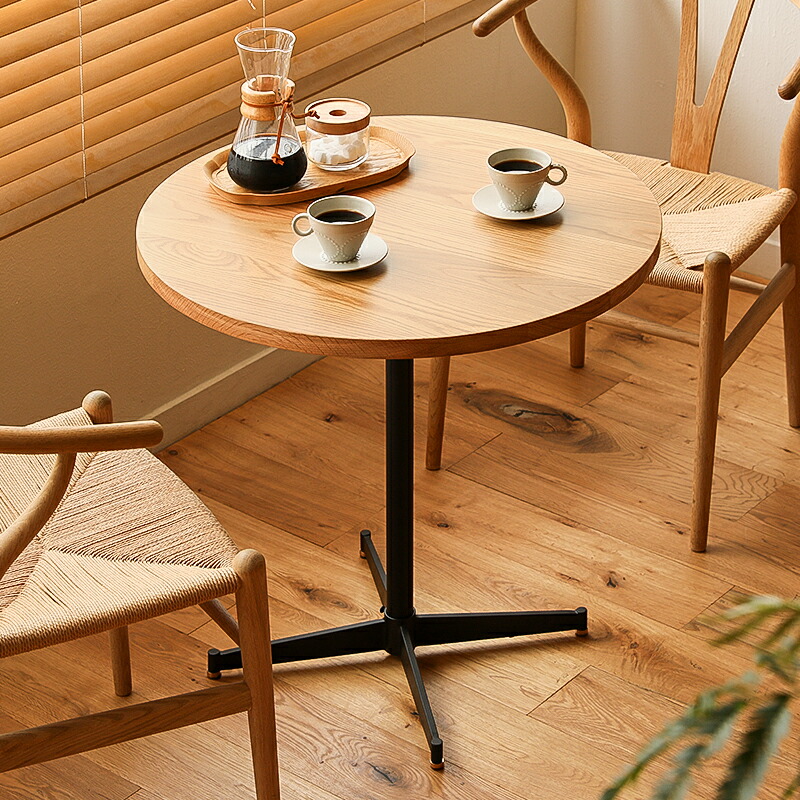 楽天市場】カフェテーブル WIRY／NA アイアン 70 円形 ナチュラル