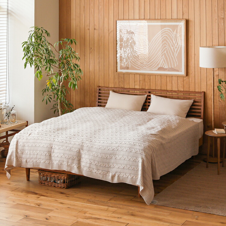 楽天市場】こたつ布団掛けカバー ケーブルニット 長方形 190×240