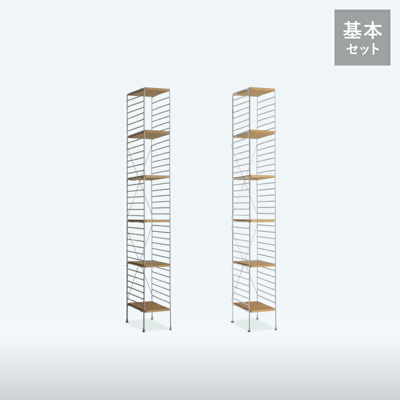 楽天市場】ユニットシェルフ R.U.S 基本セット 高さ201cm×幅25cm