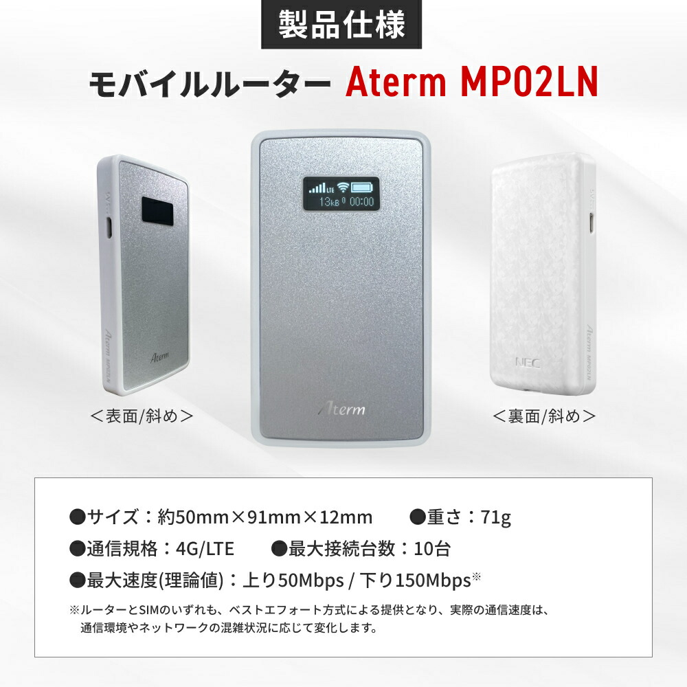 楽天市場】スーパーSALE特価！レンタルより簡単！【リチャージWiFi公式