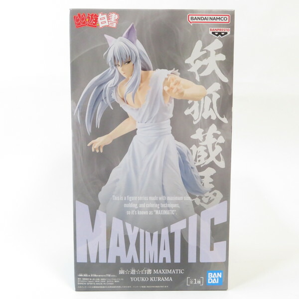 楽天市場】幽遊白書 蔵馬 妖狐の通販