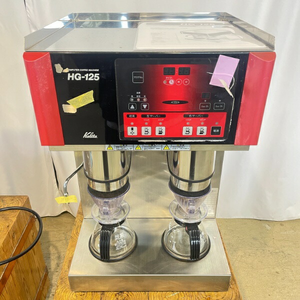 楽天市場】半額&5％OFF≪5(木)20時～≫ カリタ Kalita 業務用