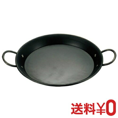 楽天市場】パエリア鍋 ヒキモトの通販