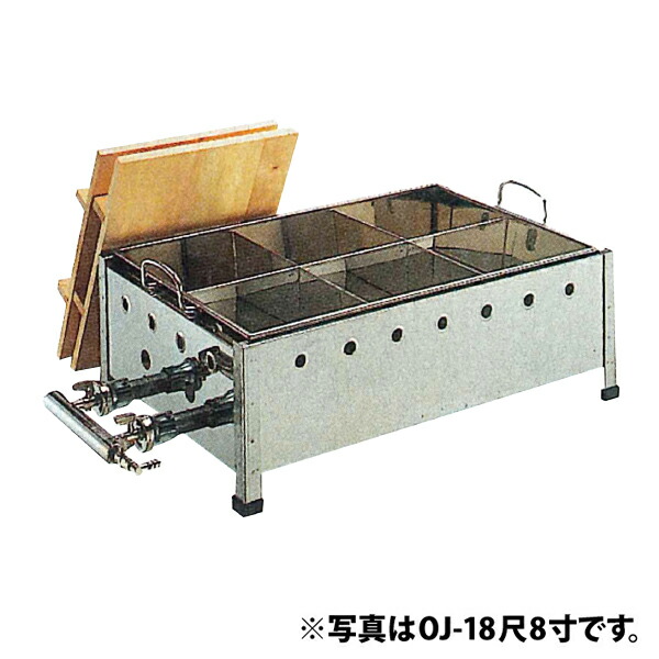 楽天市場】【新品】ガス おでん鍋 直火式 OJ-13 尺3寸 幅440×奥行340