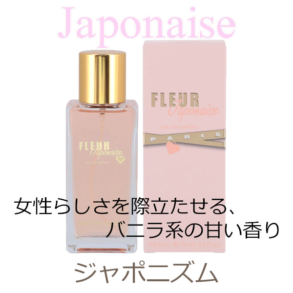 楽天市場】香水 レディース オードパルファム フランス製 100mL