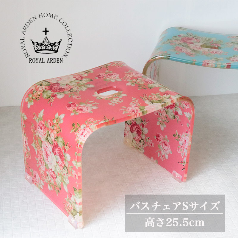 楽天市場】バスチェア アクリル 花柄 風呂椅子 コの字 おしゃれ