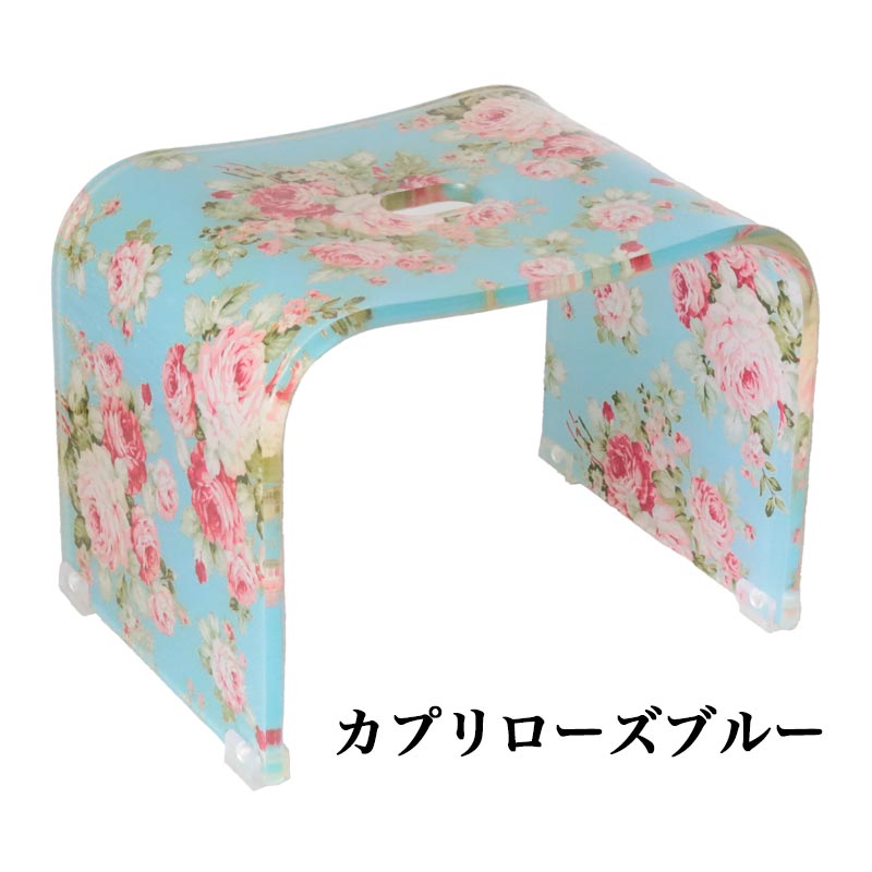 楽天市場】バスチェア アクリル 花柄 風呂椅子 コの字 おしゃれ