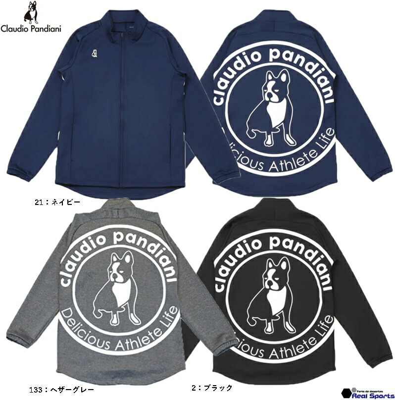 楽天市場】【Claudio Pandiani ｸﾗｳﾃﾞｨｵﾊﾟﾝﾃﾞｨｱｰﾆ】蜂楽廻犬+290