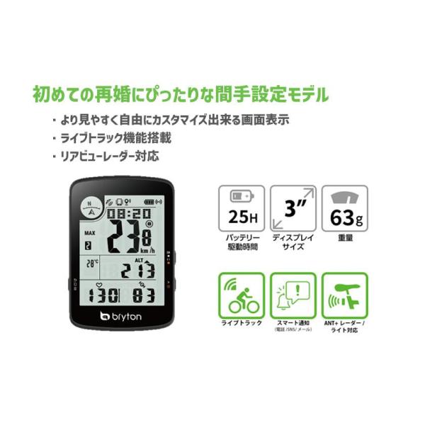 楽天市場】BRYTON ブライトン Rider17 E ライダー17 E 本体のみ GPS