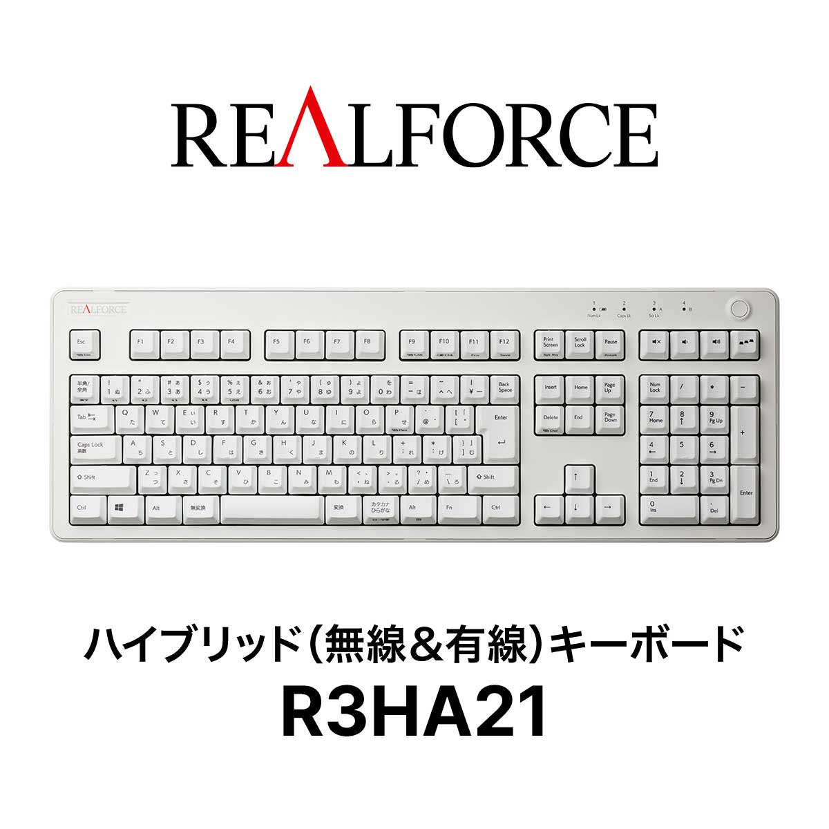 楽天市場】【公式】 REALFORCE R3 キーボード ハイブリッド 日本語配列