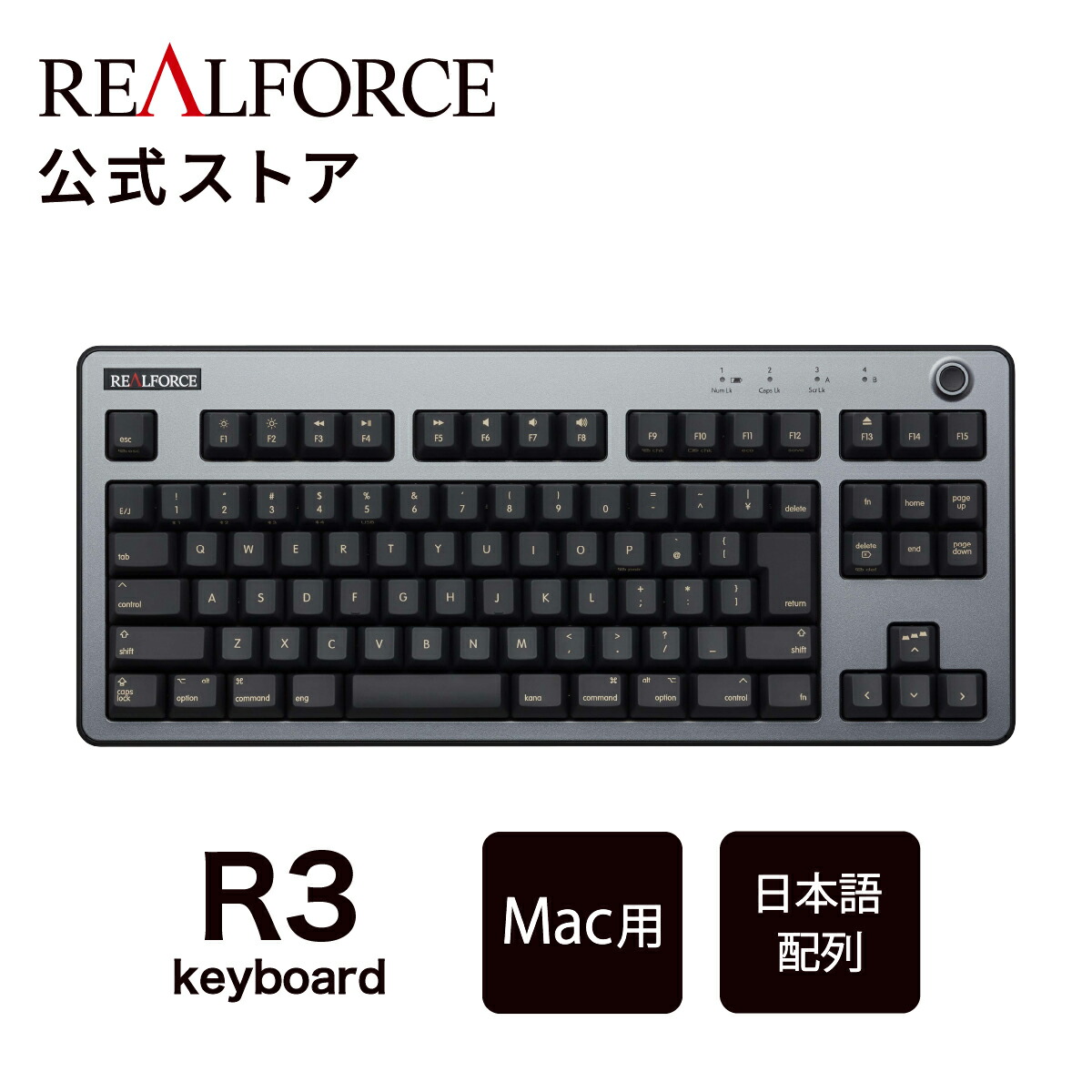 楽天市場】【公式】 REALFORCE R3S キーボード 英語配列 30g 45g フル