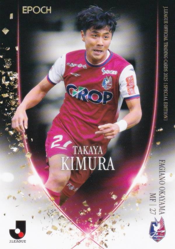 楽天市場】サッカー日本代表（ホビー）の通販