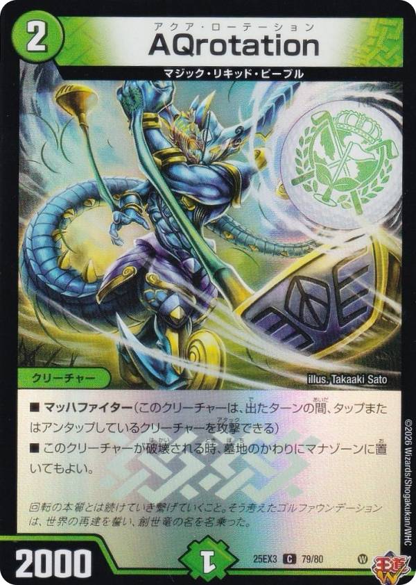 楽天市場】デュエナマイトパックの通販