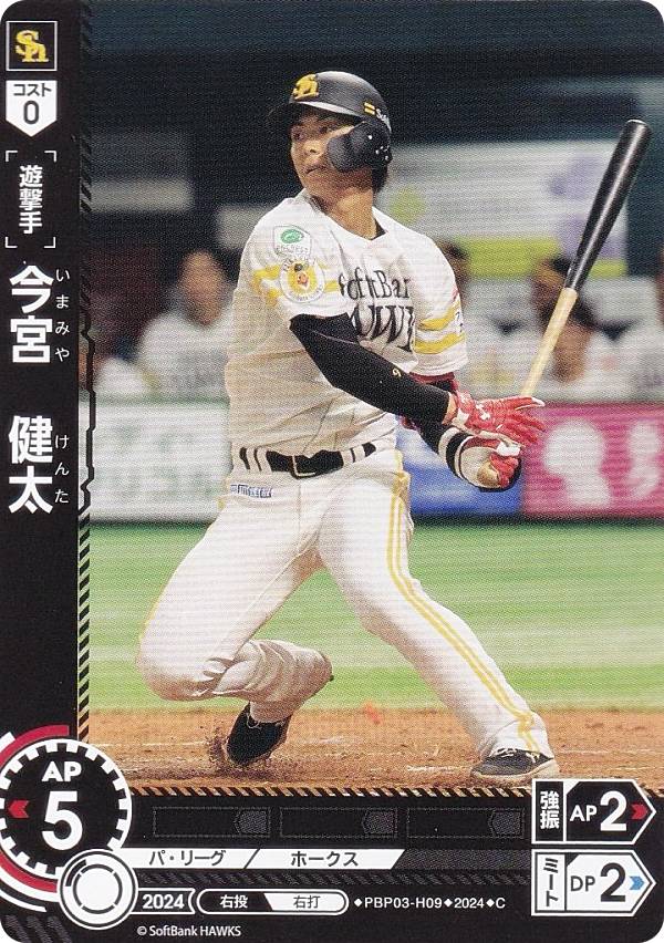 楽天市場】今宮の通販