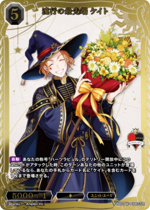 楽天市場】【金箔押し/パラレル】ビルディバイドTCG ブライト BB-TW