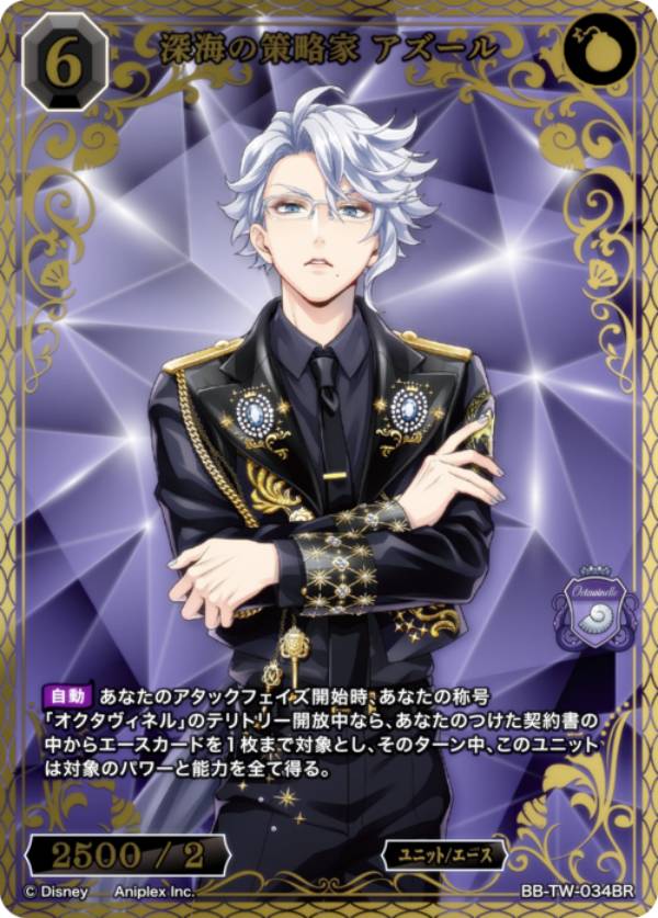 楽天市場】【金箔押し/パラレル】ビルディバイドTCG ブライト BB-TW