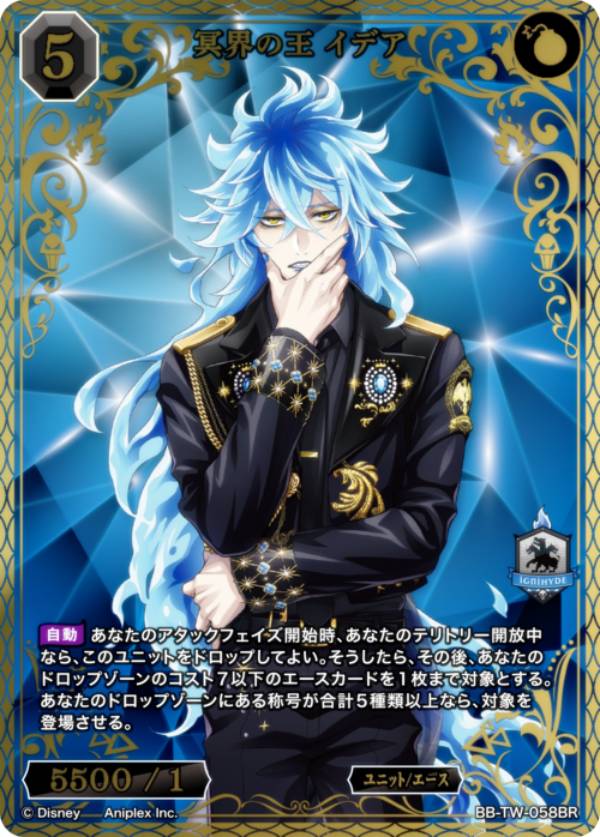 楽天市場】【金箔押し/パラレル】ビルディバイドTCG ブライト BB-TW