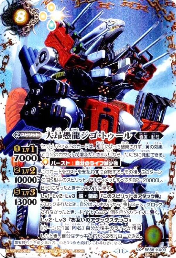 バトルスピリッツ 黒コア 45個 巾着付き バトルスピリッツ 黒コア 45個