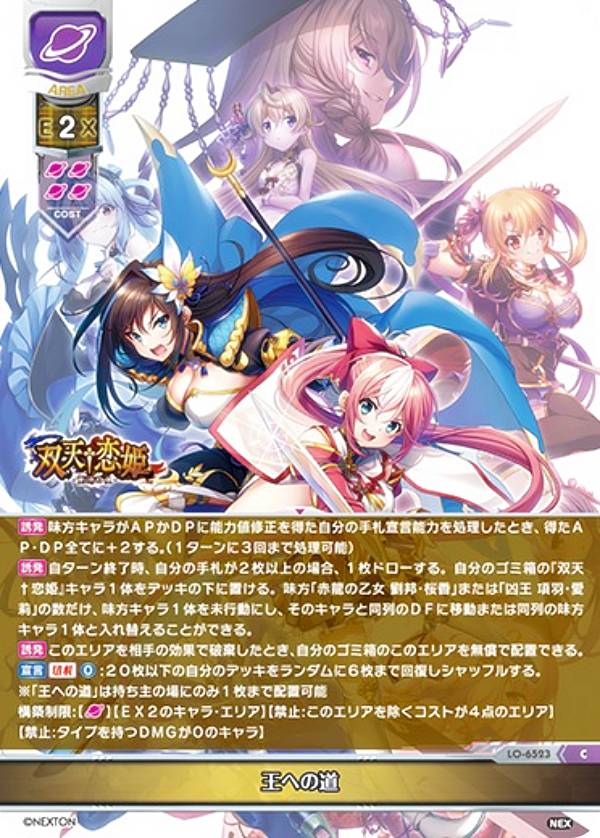 楽天市場】リセ ネクストンの通販