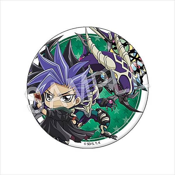 遊戯王 ユート&ダークレクイエム スリーブ 未開封 3個 2026年最新