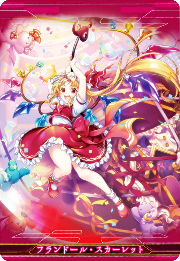 楽天市場】【04 フランドール・スカーレット [I'm Alright!] (C