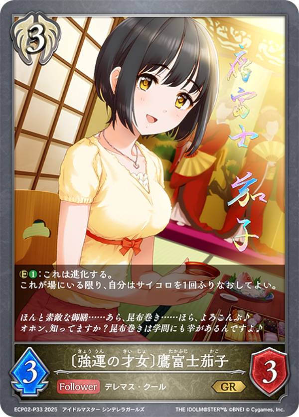 楽天市場】【パラレル/虹箔押しサイン】シャドウバース エボルヴ ECP02